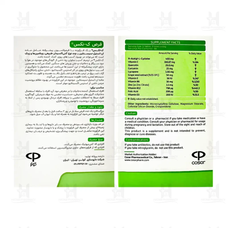 قرص ک تکس ویتامدیک 90 عدد