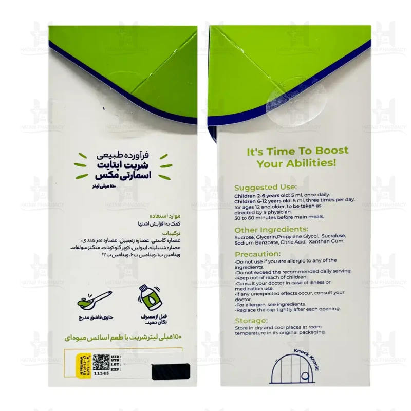 شربت اشتها آور اپتایت اسمارتی مکس 150 میلی لیتر