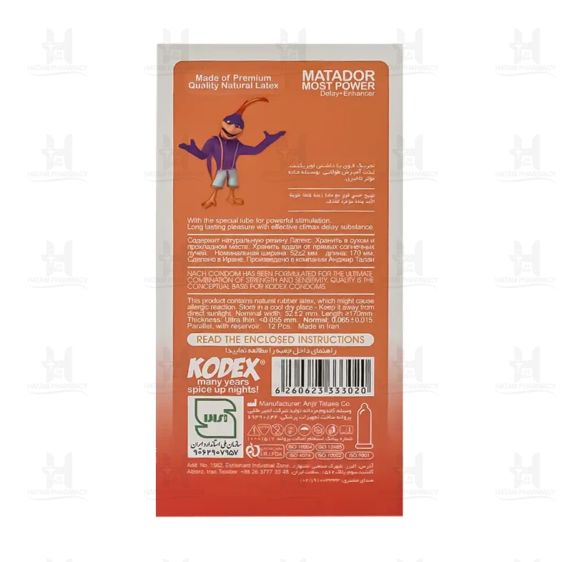 کاندوم تاخیری ماتادور کدکس 12 عدد