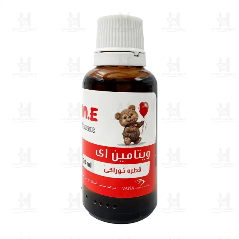 قطره ویتامین ای بی اند دی 30 میلی لیتر