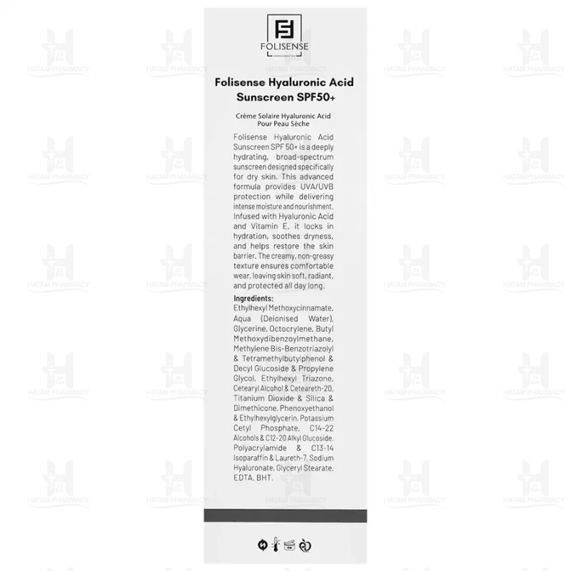 کرم ضد آفتاب هیالورونیک اسید SPF50 فولی سنس 40 میلی لیتر