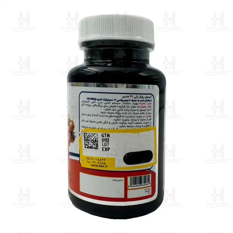 کپسول رویال ژلی 400 میلی گرم نوتراسن فارما 30 عدد