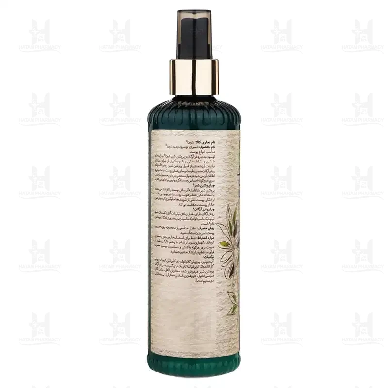اسپری لوسیون بدن شون 300 میلی لیتر