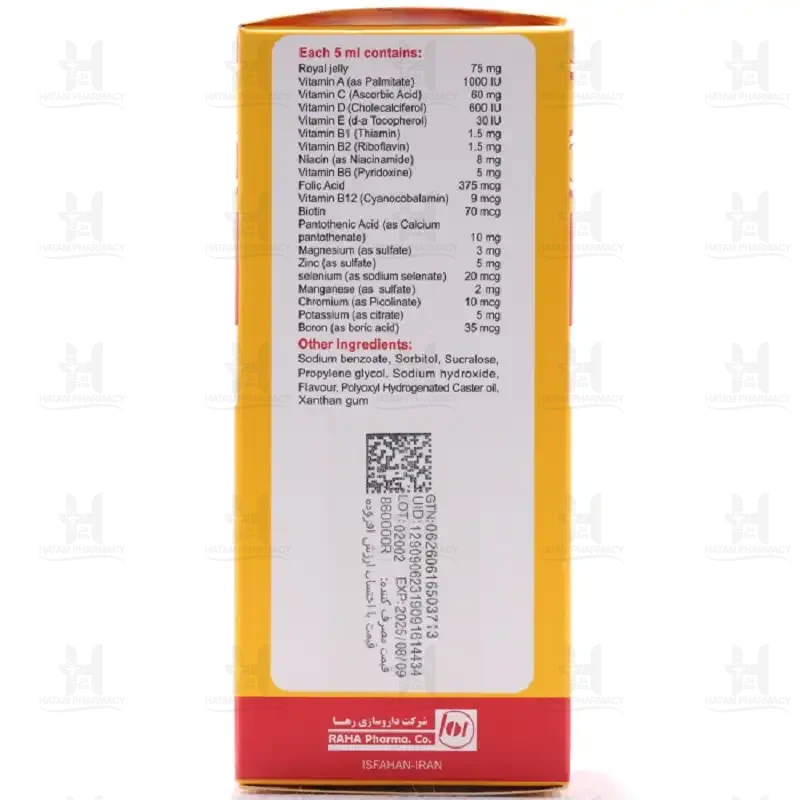 شربت مولتی ویتامین و مینرال رویال ویت رها 120 میلی لیتر