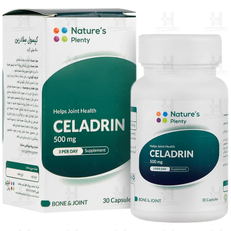 کپسول سلادرین 500 میلی گرم نیچرز پلنتی