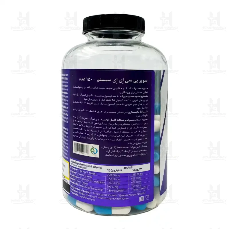 کپسول سوپر بی سی ای ای سیستم ترک نوتریشن 150 عدد