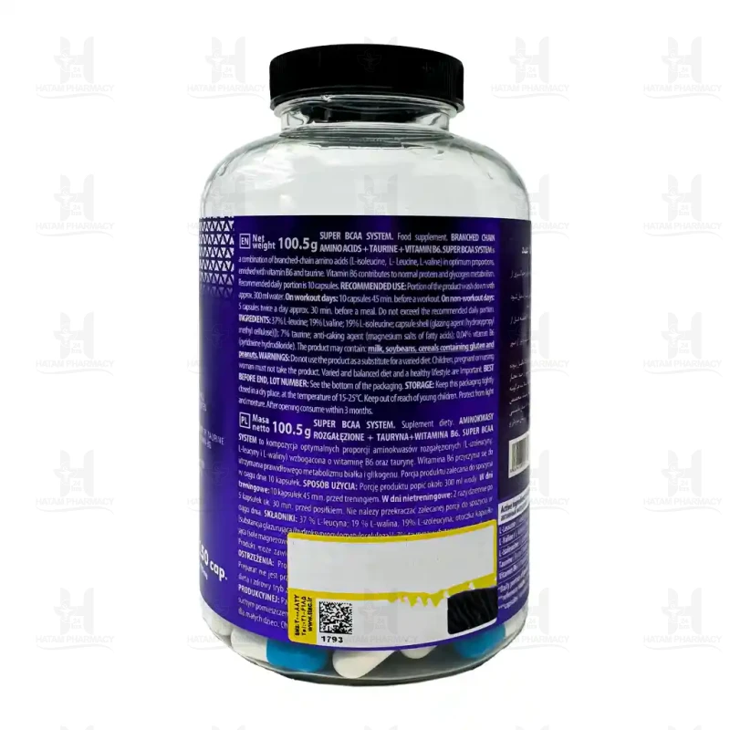 کپسول سوپر بی سی ای ای سیستم ترک نوتریشن 150 عدد