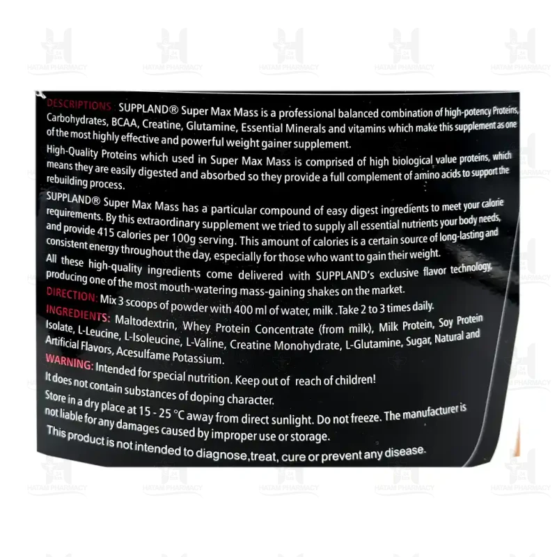 پودر مکس مس ساپلند نوتریشن 4540 گرم