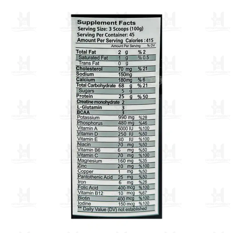 پودر مکس مس ساپلند نوتریشن 4540 گرم