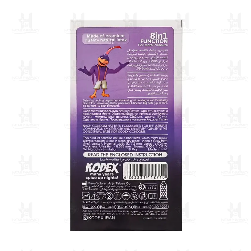 کاندوم ناچ کدکس مدل 8in1 function بسته 10 عددی