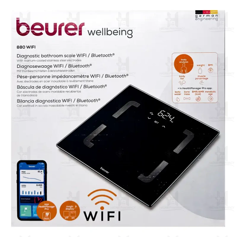 ترازو دیجیتال تحلیلی بیورر مدل BF880