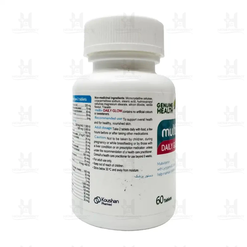 قرص مولتی پلاس دیلی گولو جنیون هلث 60 عدد