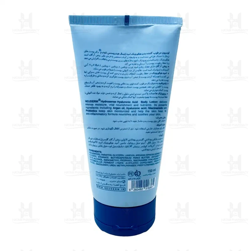 لوسیون مرطوب کننده بدن هیالورونیک اسید اپتیمال هیدروسنس نئودرم 150 میلی لیتر