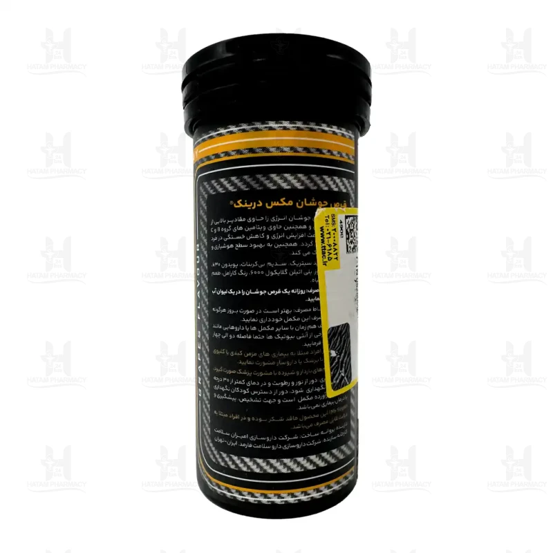 قرص جوشان انرژی زا مکس درینک دکتر اید 10 عدد