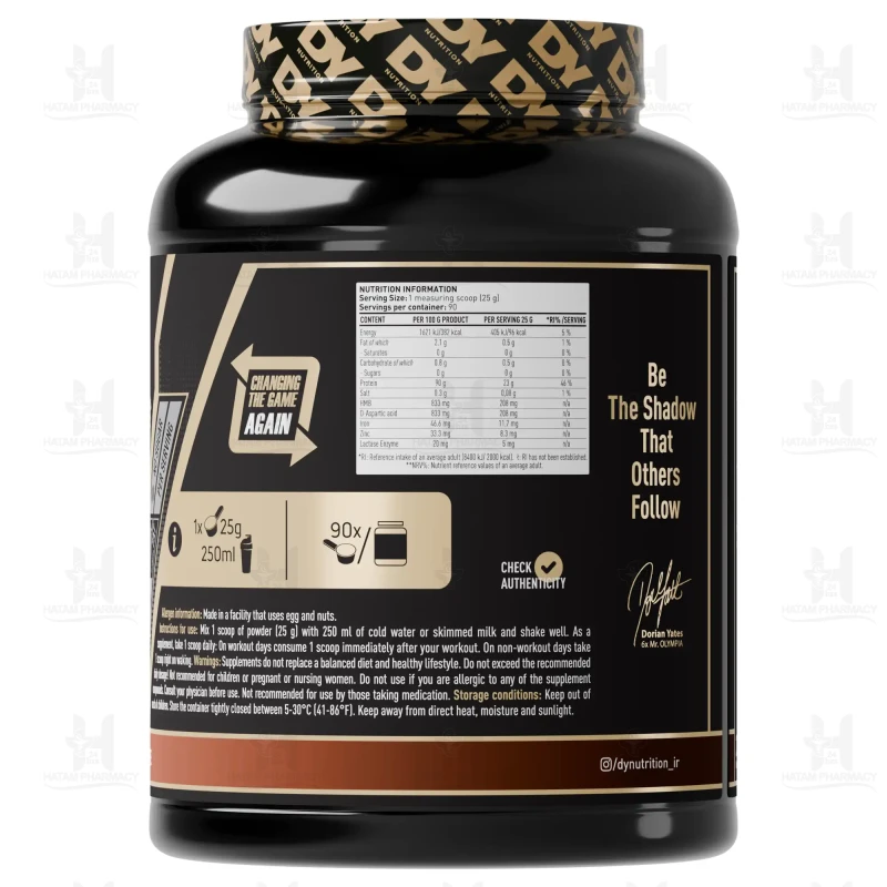 پودر پروتئین هیدرولیز شادو وی دوریان یتس 2270 گرم