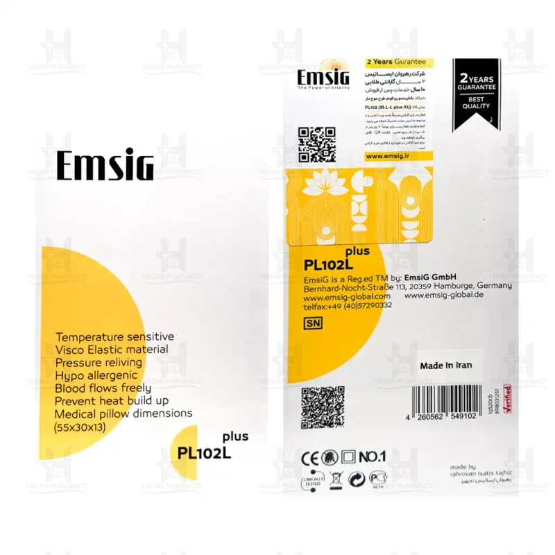 بالش طبی مموری فوم امسیگ مدل PL102