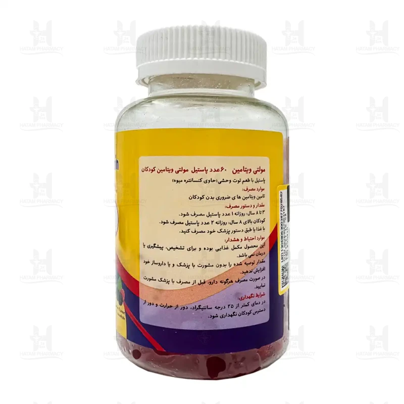 پاستیل خرسی مولتی ویتامین کودکان بی اس کی 60 عددی
