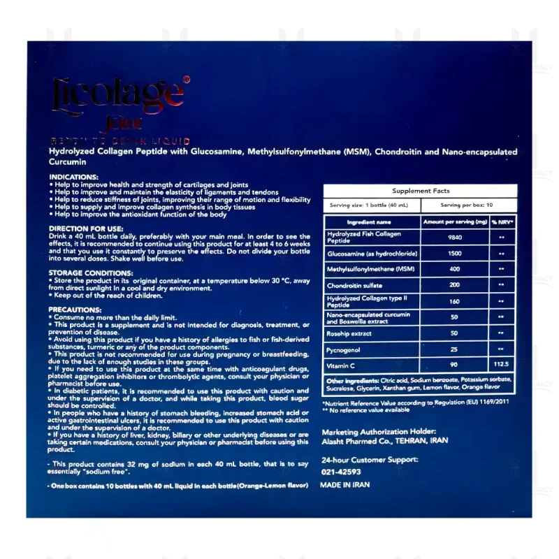 محلول خوراکی لیکلاژ جوینت 10 عدد