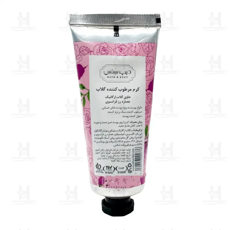 کرم مرطوب کننده دست و صورت دیپ سنس مدل گلاب
