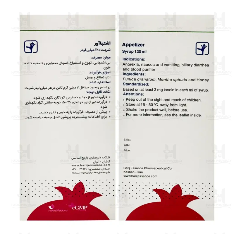 شربت اشتها آور باریج اسانس مناسب کودکان 120 میلی لیتر