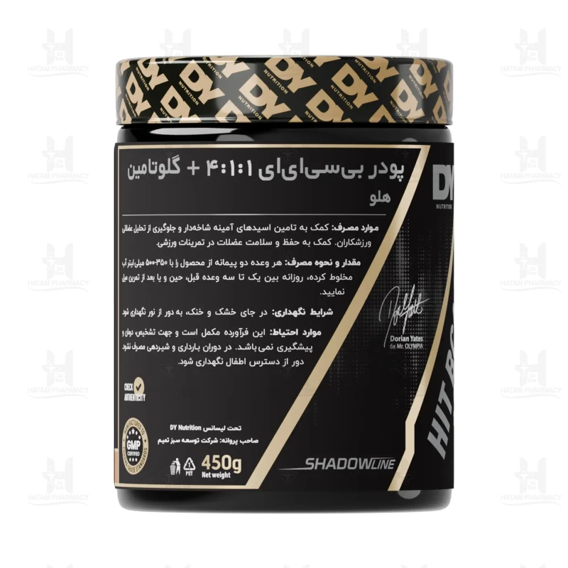 پودر هیت بی سی ای ای 4:1:1 و گلوتامین دوریان یتس 450 گرم