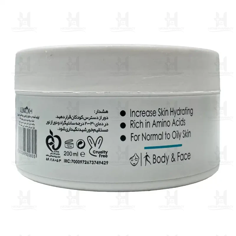 کرم نرم کننده و آبرسان آلوئه ورا کاسه ای دیترون 200 میلی لیتر