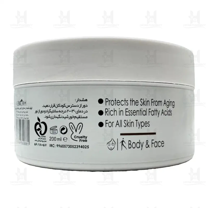 کرم مرطوب کننده آرگان و سبوس برنج دیترون 200 میلی لیتر