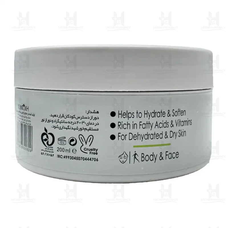 کرم مرطوب کننده حاوی عصاره آووکادو دیترون 200 میلی لیتر