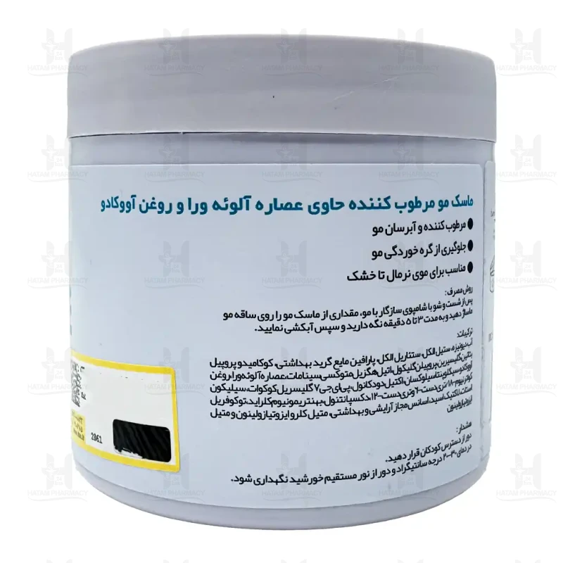 ماسک مو حاوی عصاره آلوئه ورا و آووکادو دیترون 400 میلی لیتر