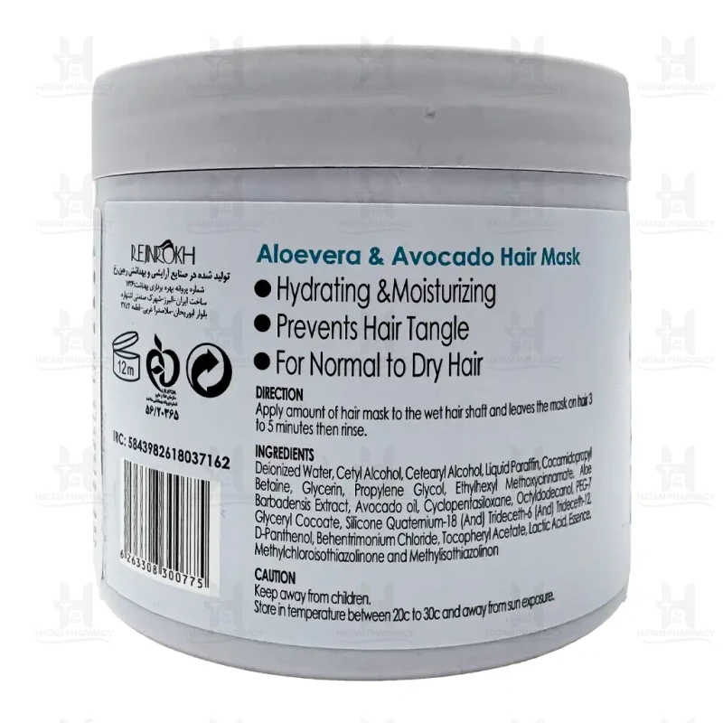 ماسک مو حاوی عصاره آلوئه ورا و آووکادو دیترون 400 میلی لیتر
