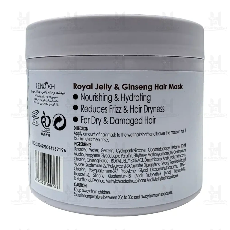 ماسک مو حاوی عصاره رویال ژلی و جنسینگ دیترون 400 میلی لیتر