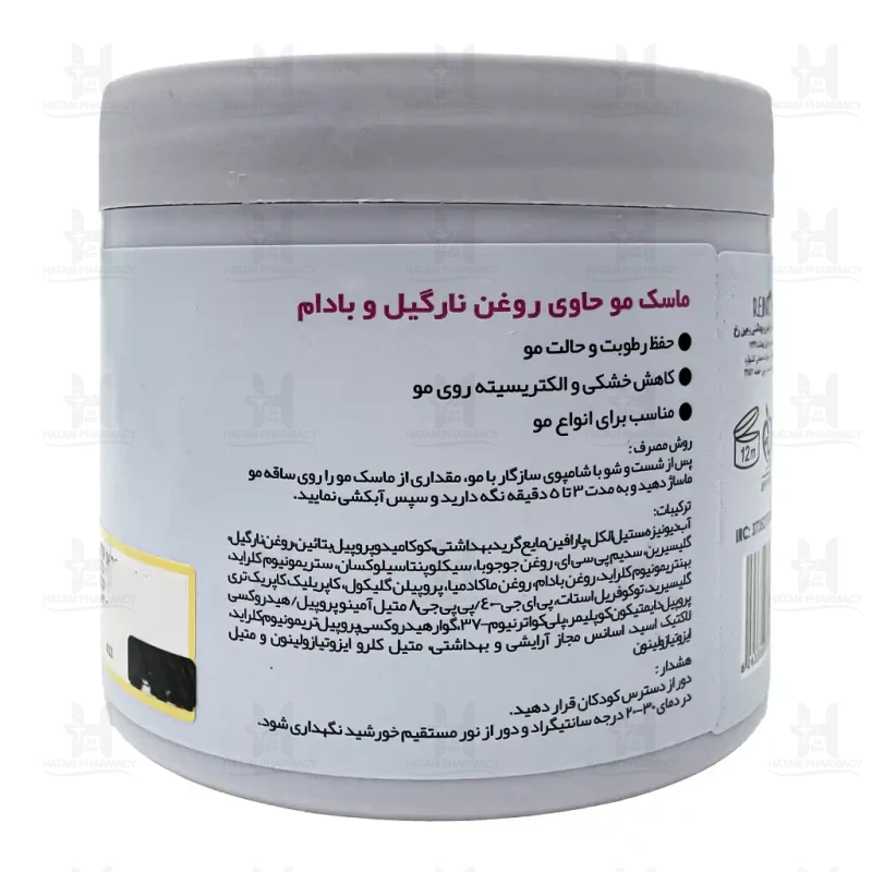ماسک مو حاوی روغن نارگیل دیترون 400 میلی لیتر