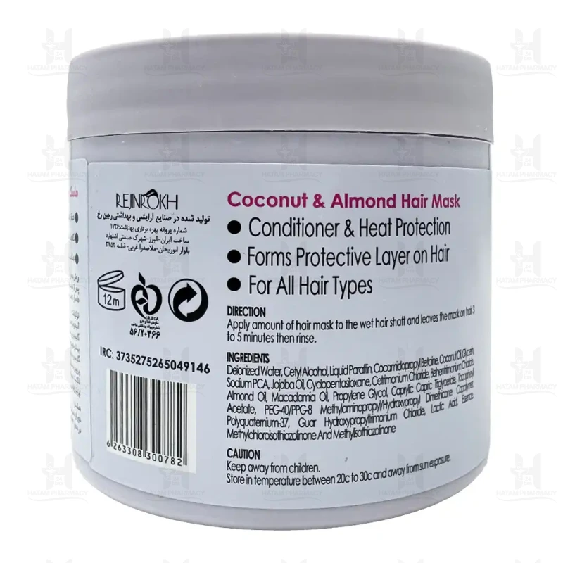 ماسک مو حاوی روغن نارگیل دیترون 400 میلی لیتر