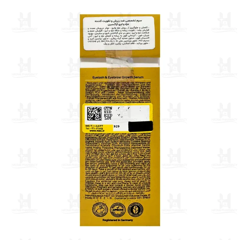 سرم ضد ریزش و تقویتی مژه و ابرو گیاهی آراکسین 6 میلی لیتر