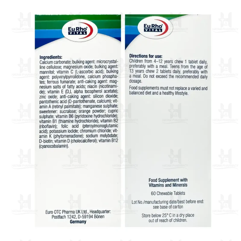 قرص جویدنی مولتی پلاس کیدز یوروویتال بسته 60 عددی