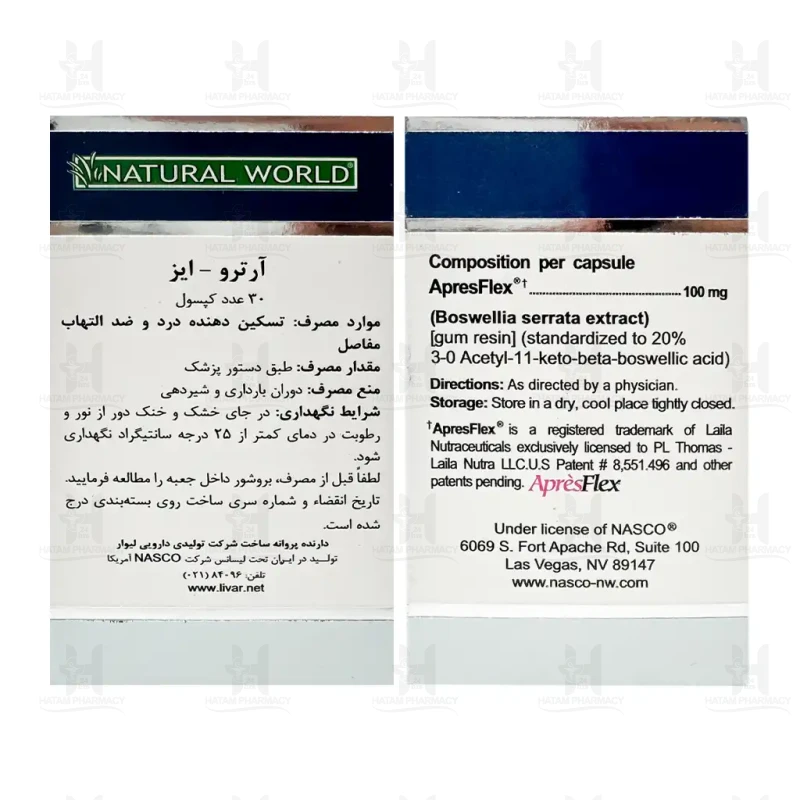 کپسول آرترو ایز نچرال ورلد بسته 30 عددی