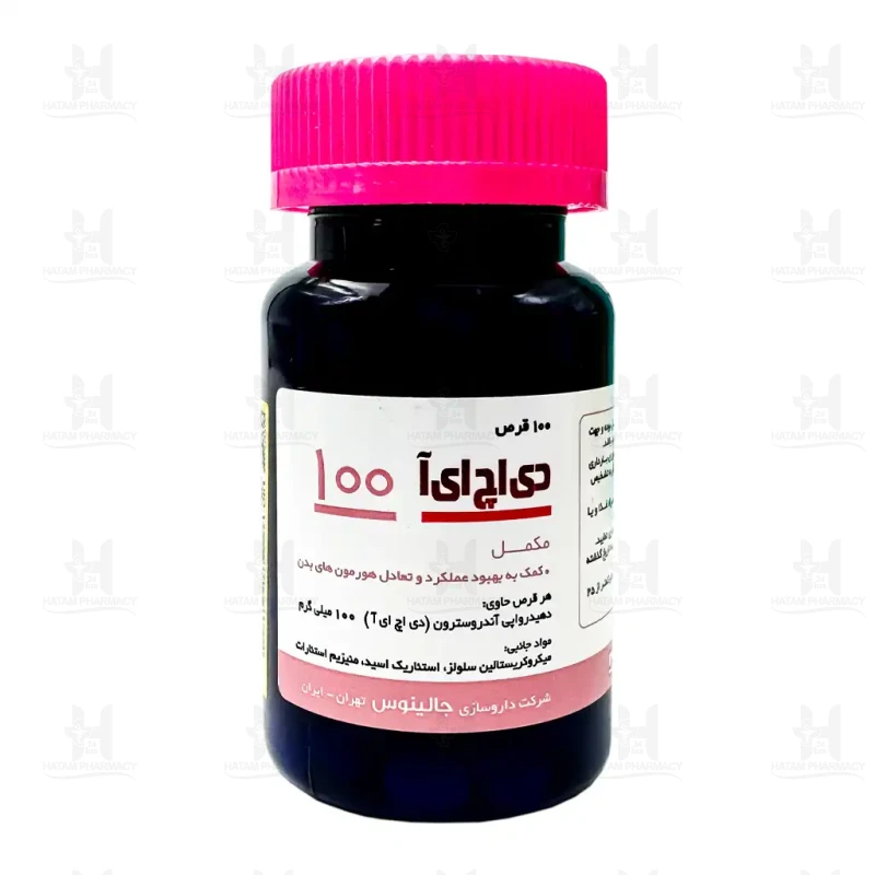 قرص دی اچ ای آ 100 جالینوس 100 عدد