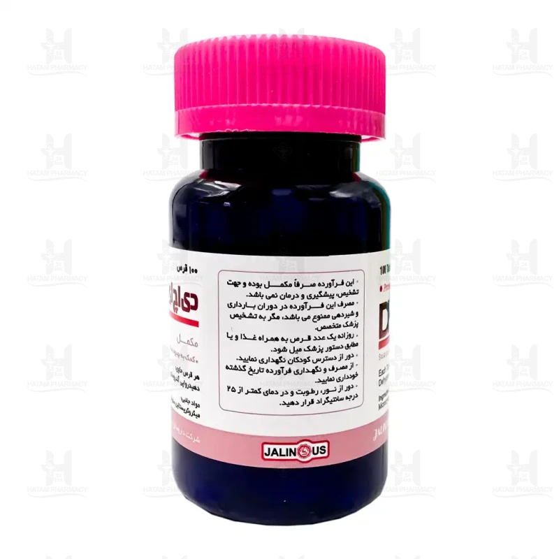 قرص دی اچ ای آ 100 جالینوس 100 عدد