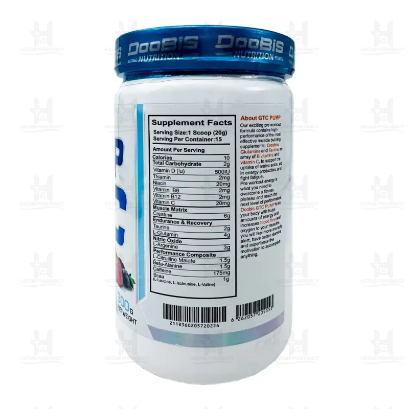 پودر پمپ جی تی سی دوبیس 300 گرم