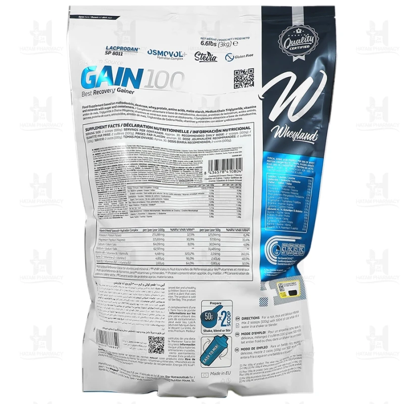 پودر گین 100 وی لند نوتریشن 3000 گرم