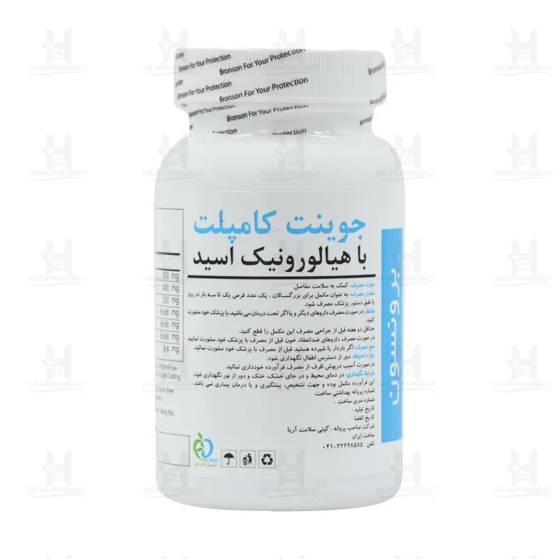 قرص جوینت کامپلیت با هیالورونیک اسید برونسون