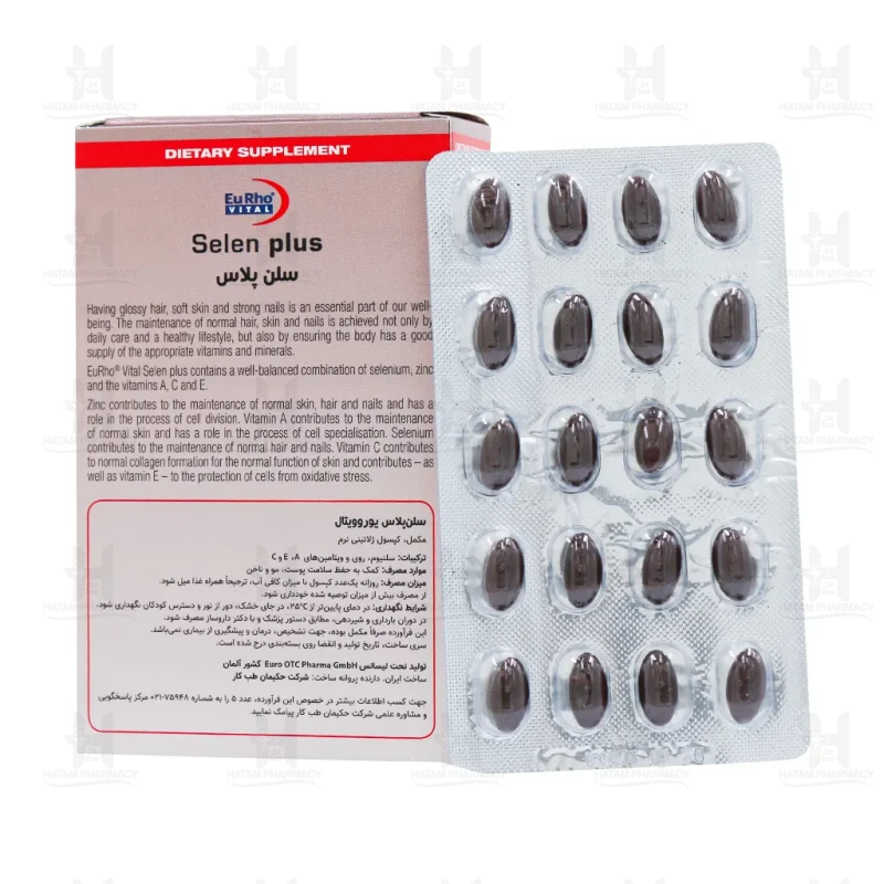 کپسول سلن پلاس یوروویتال 60 عددی