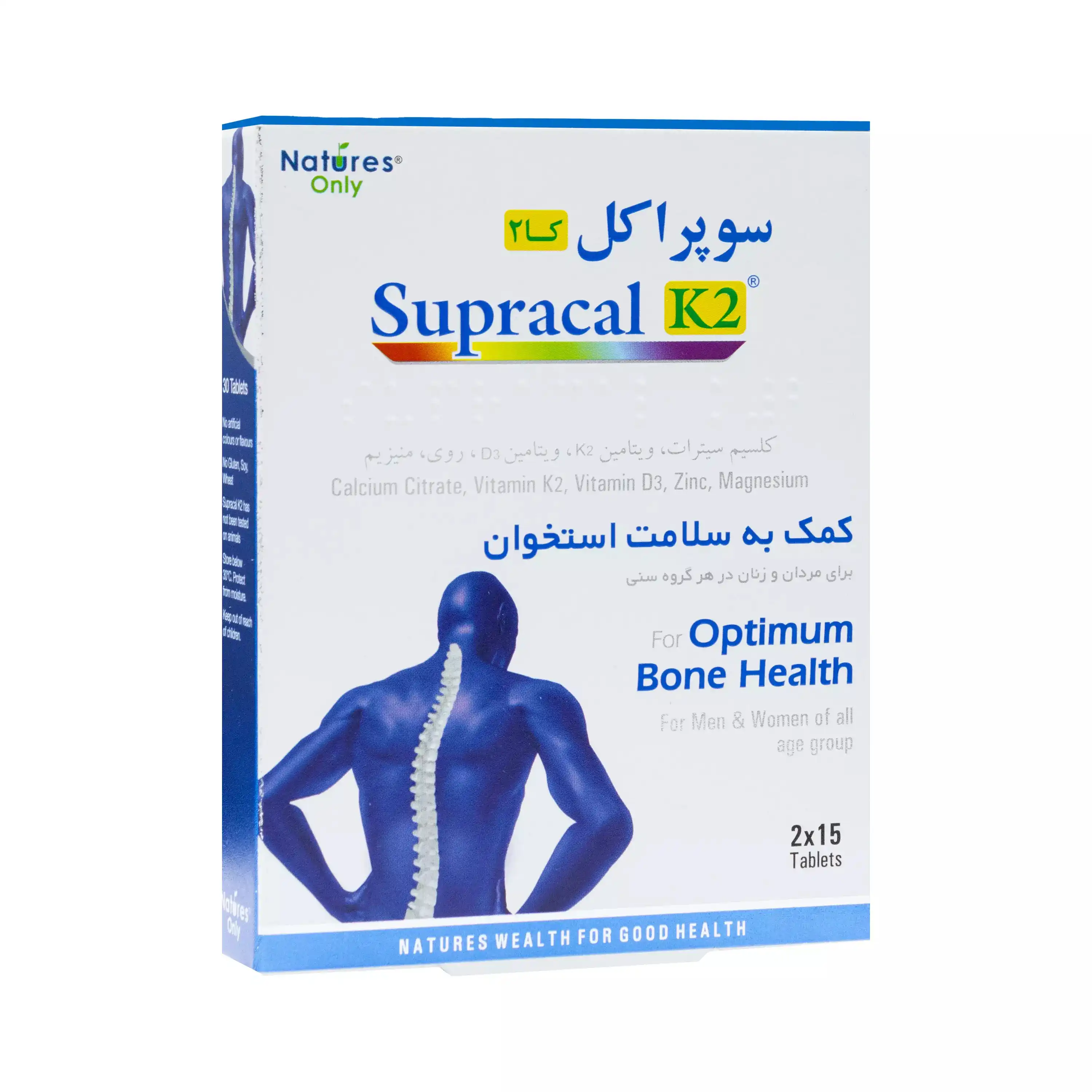 قرص سوپراکل نیچرز اونلی