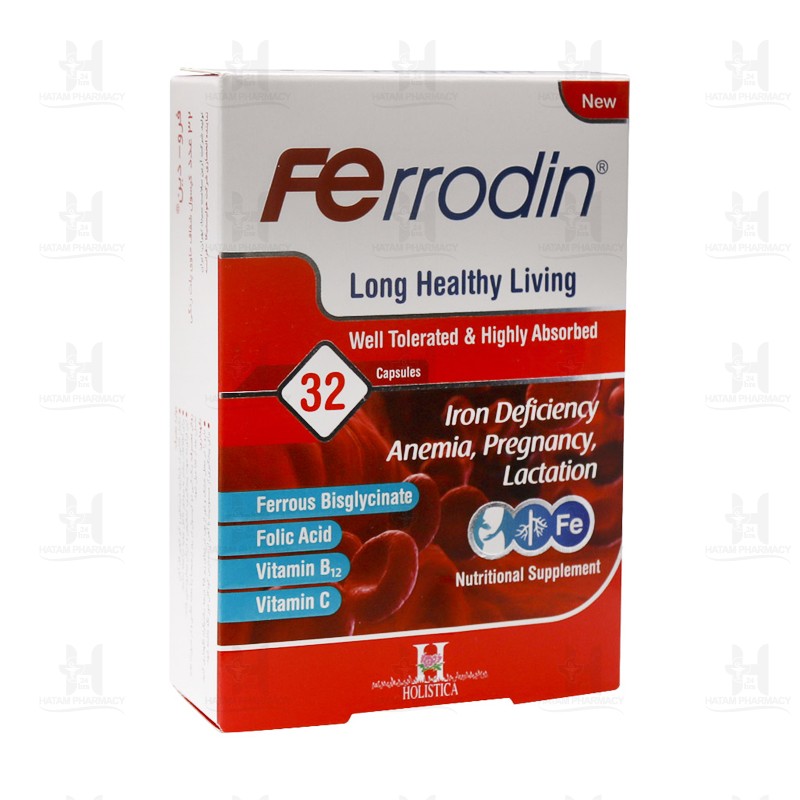 کپسول فرودین هولیستیکا