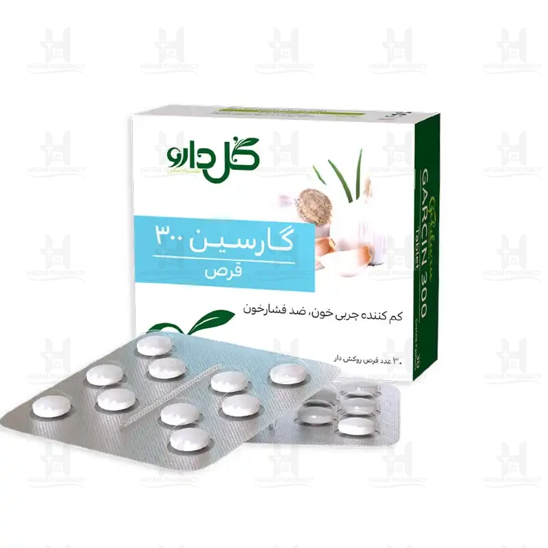 قرص گارسین 300 میلی گرم گل دارو