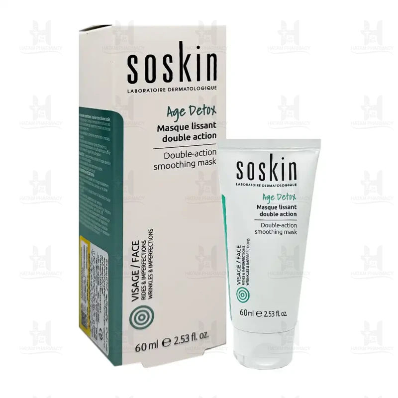 ماسک کرمی دوکاره ضد چروک و متعادل کننده چربی ساسکین