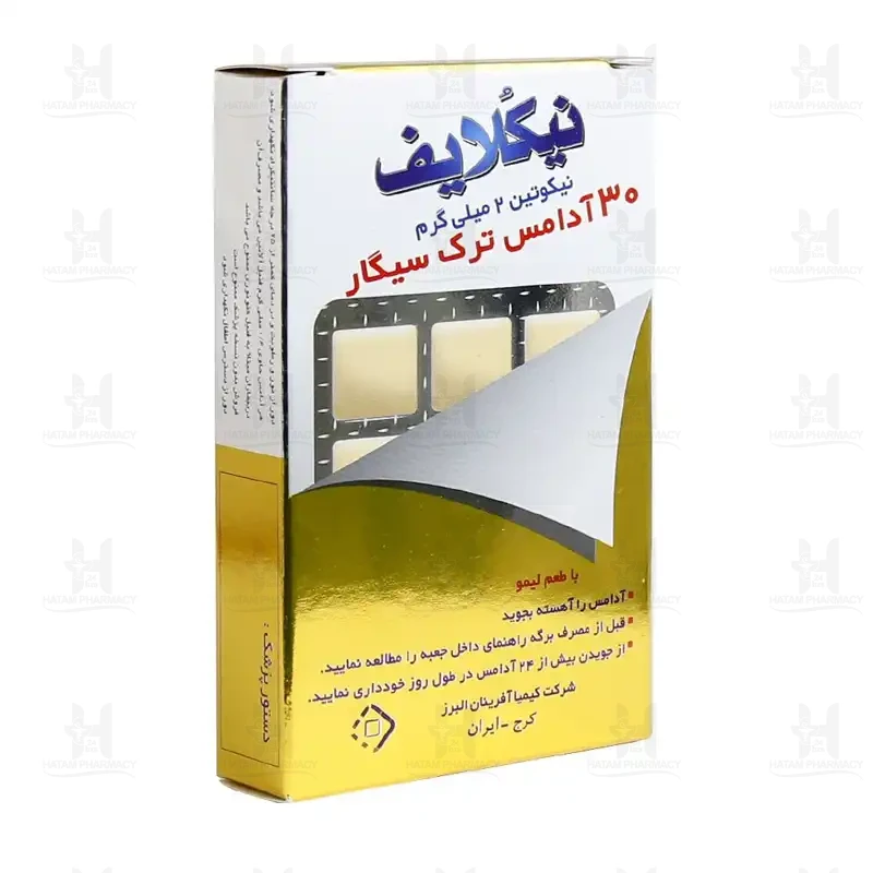 آدامس ترک سیگار نیکلایف