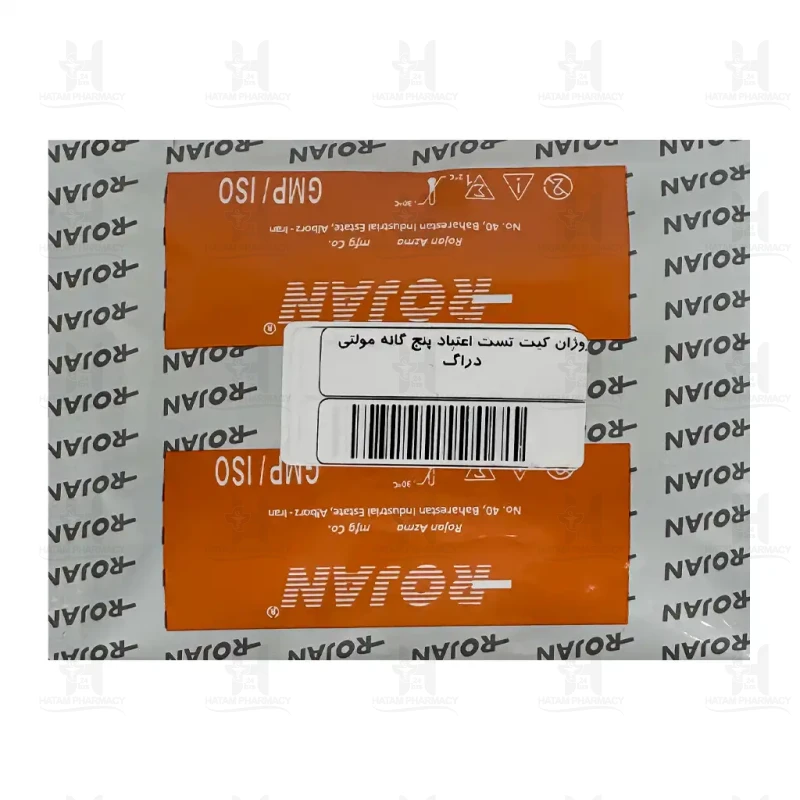 کیت تست اعتیاد 5 کاره روژان