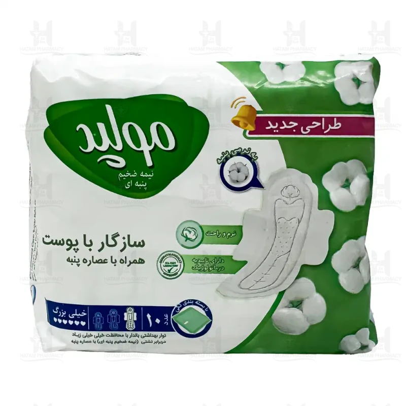 نوار بهداشتی مولپد بالدار خیلی بزرگ نیمه ضخیم پنبه ای 10 عددی