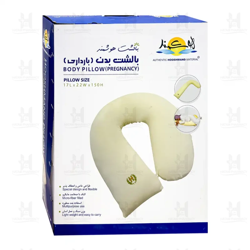 بالش بارداری (بدن) طبی شرکت هوشمند